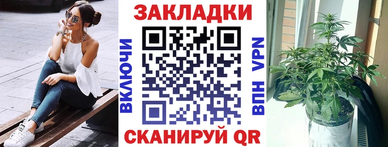 Где купить Сусуман Метамфетамин Кокаин Мефедрон Конопля Alpha-PVP Амфетамин