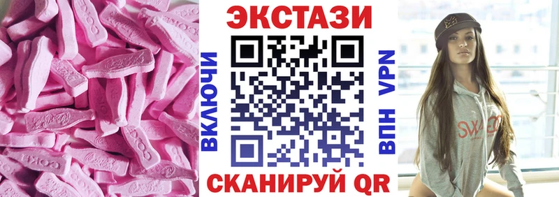 Экстази mix  Сусуман 