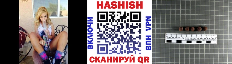 ГАШ гарик  Сусуман 