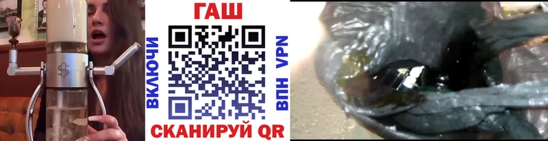 Гашиш ice o lator Сусуман