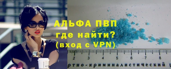 мефедрон Нея
