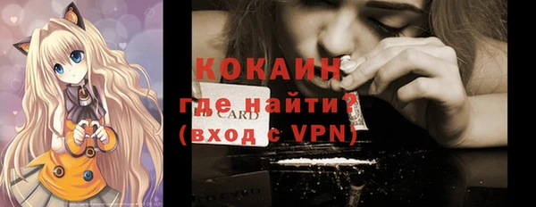 ALPHA PVP Абинск