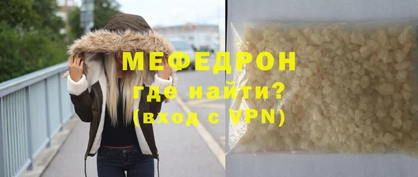 ALPHA PVP Абинск