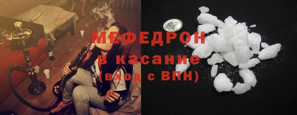 прущая мука Новокубанск