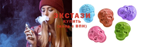 сатива Абдулино
