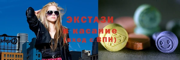 сатива Абдулино