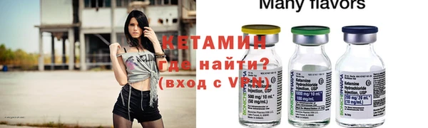 ALPHA PVP Абаза