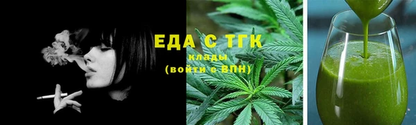 сатива Абдулино