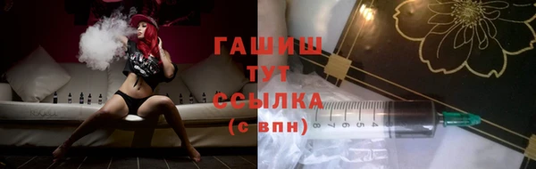 эйфоретик Новозыбков