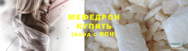 ALPHA PVP Абаза