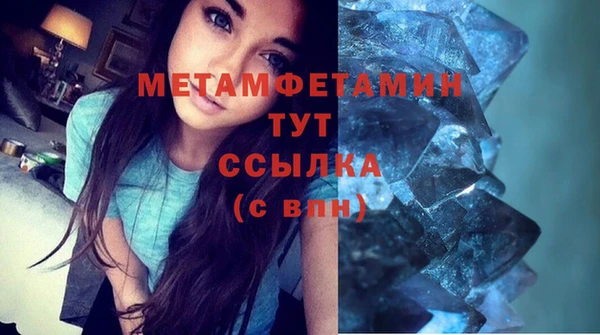 мдма Нефтегорск