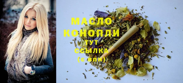 mdpv Нефтекумск