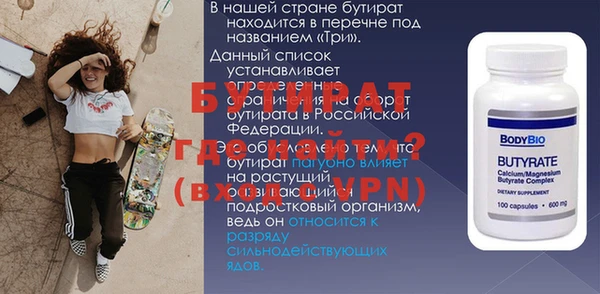 ALPHA PVP Абинск