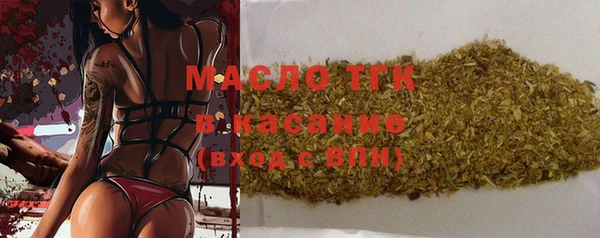 ALPHA PVP Абинск