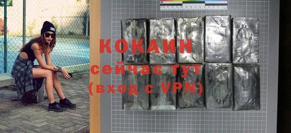 ALPHA PVP Абинск