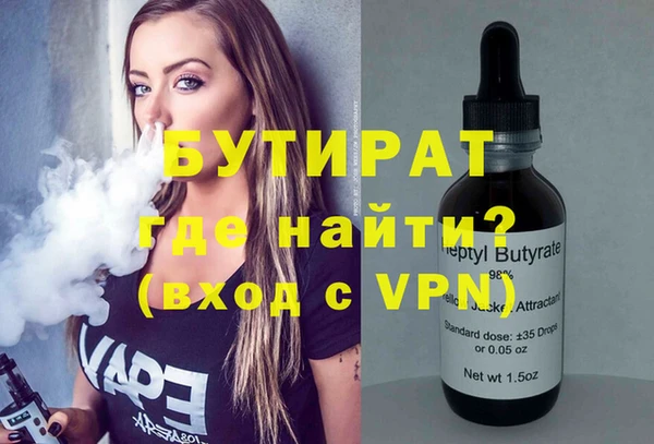 ALPHA PVP Абаза