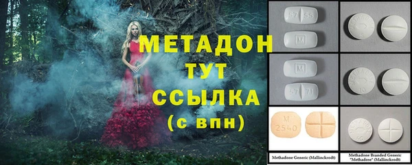 сатива Абдулино