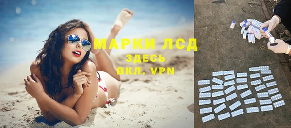 ALPHA PVP Абинск