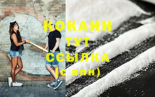 mdpv Нефтекумск