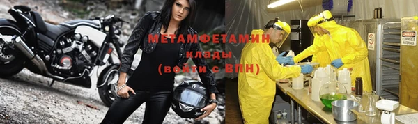 ALPHA PVP Абинск