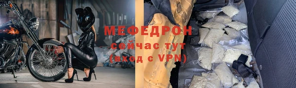 ALPHA PVP Абаза