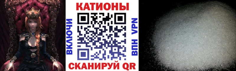 Мефедрон мука Сусуман